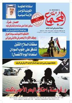 لا تحزن إنَّ الله معنا